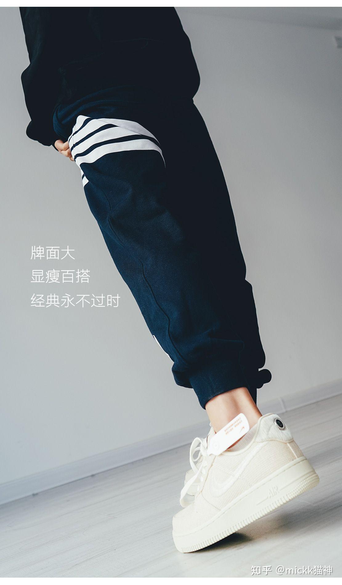 thombrowne华夫格裤子,thombrowne裤子 最强对比thombrownetb新款华夫格卫裤吴亦凡同款