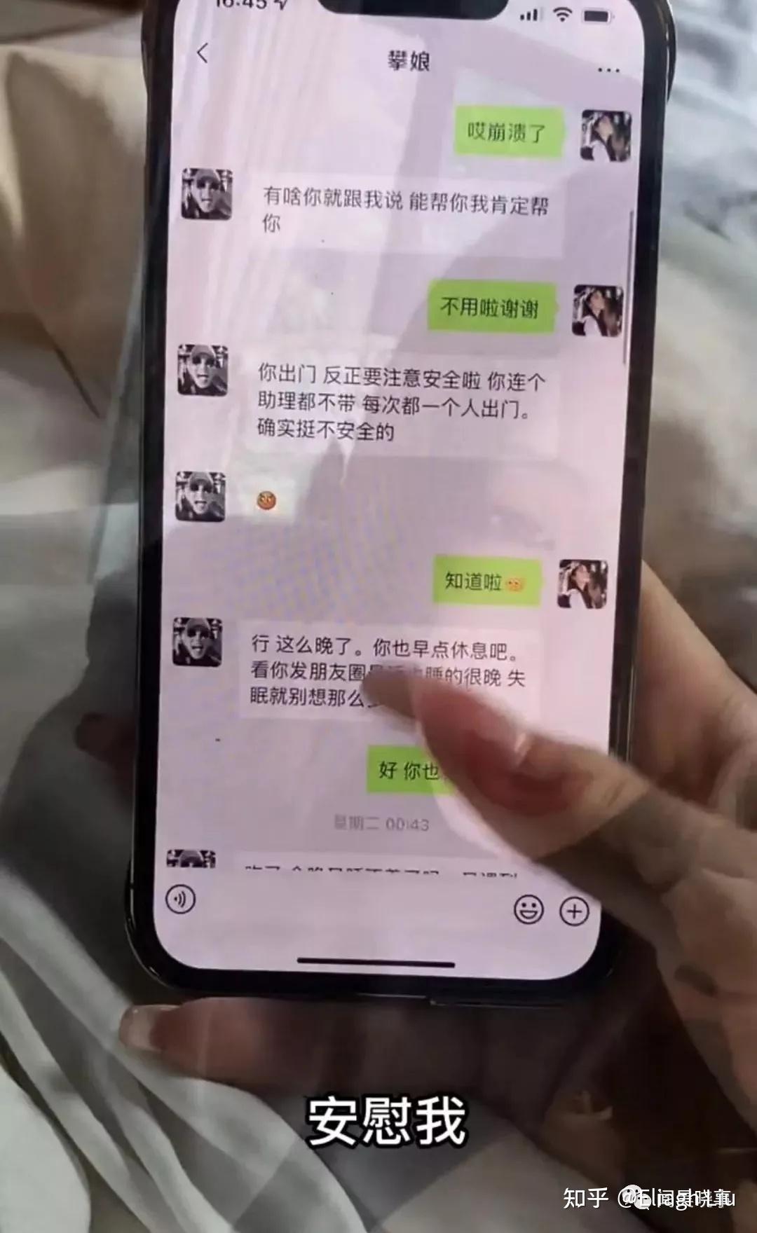 dy网红攀娘被曝出轨韩婧格