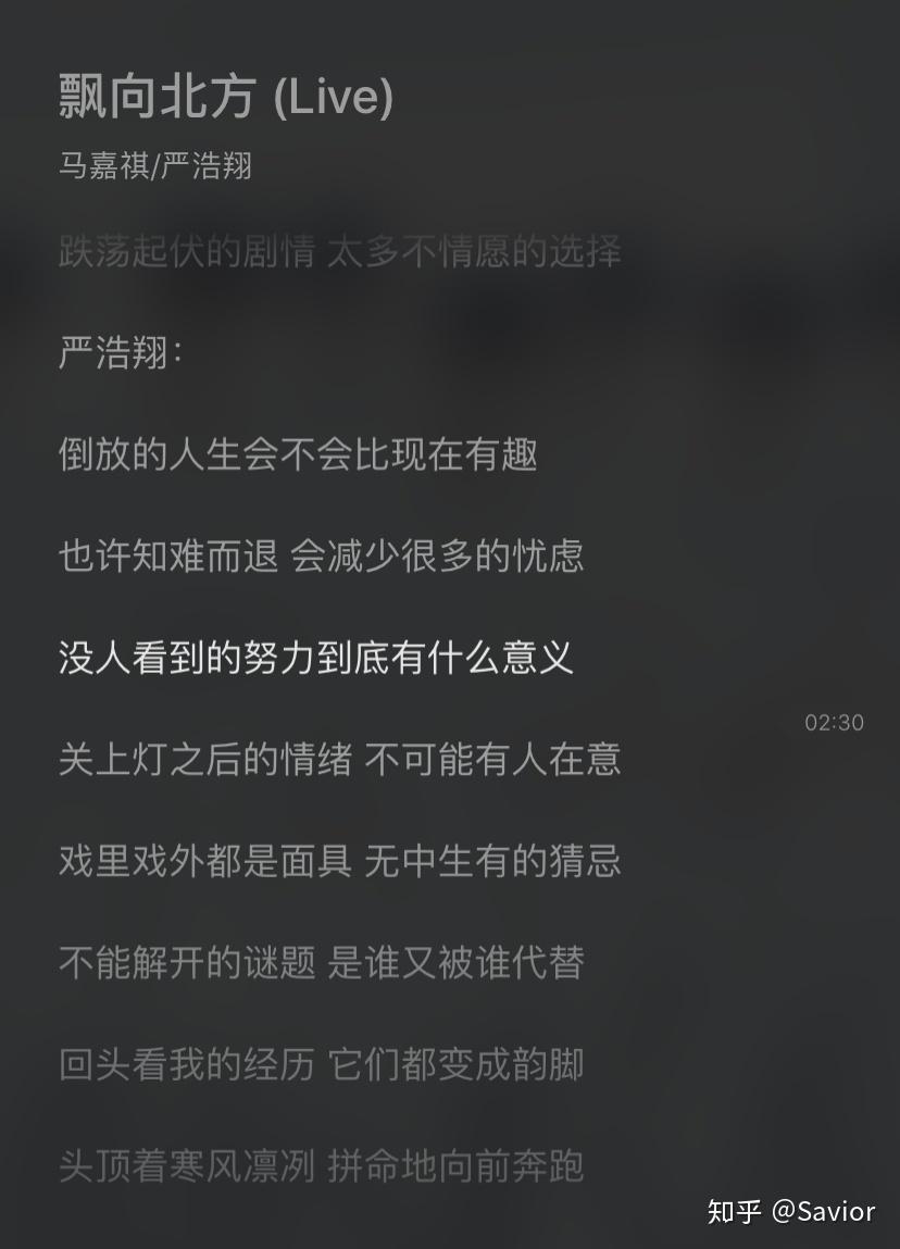 客观地评价一下严浩翔和刘耀文的rap水平究竟更胜一筹的是谁