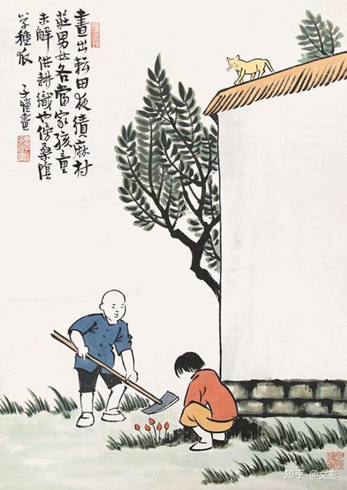 丰子恺漫画"儿童未解供耕织,也傍桑阴学种瓜"