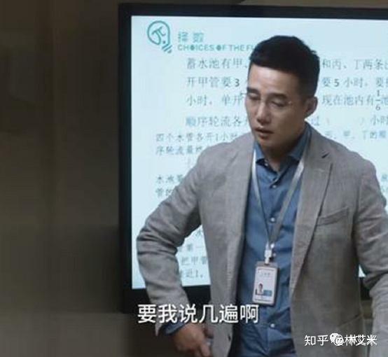 《小舍得》:工作能力优秀的钟益老师,为何会引起公愤?