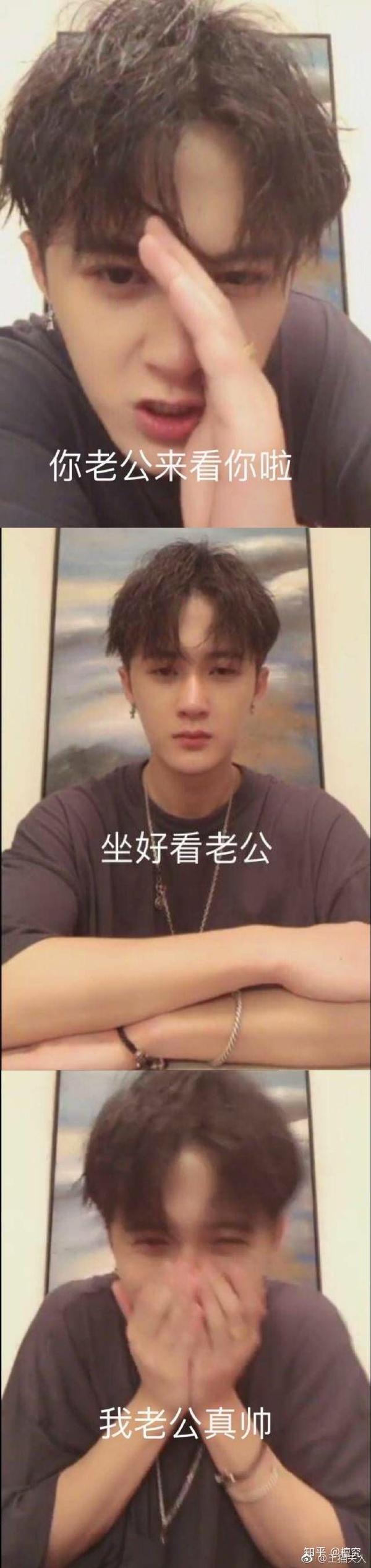 蒋劲夫……像文章像薛之谦像刘洲成…… 我哭…… 檀健次超级奶超级奶