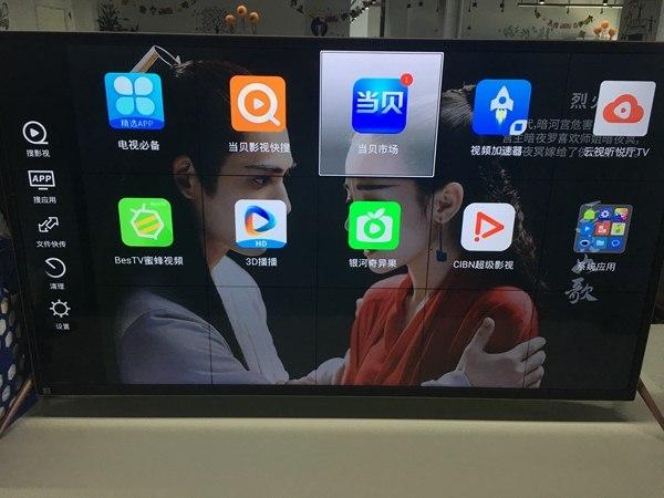 智能电视用机顶盒还是自带软件好_康佳智能电视自带软件卸载_智能电视哪个软件好