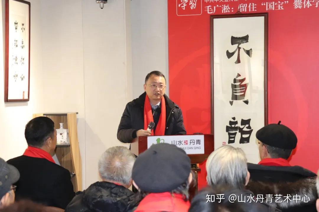 爨风无岸毛广淞爨体书法展暨毛广淞爨体方正字库上线发布会在京开幕