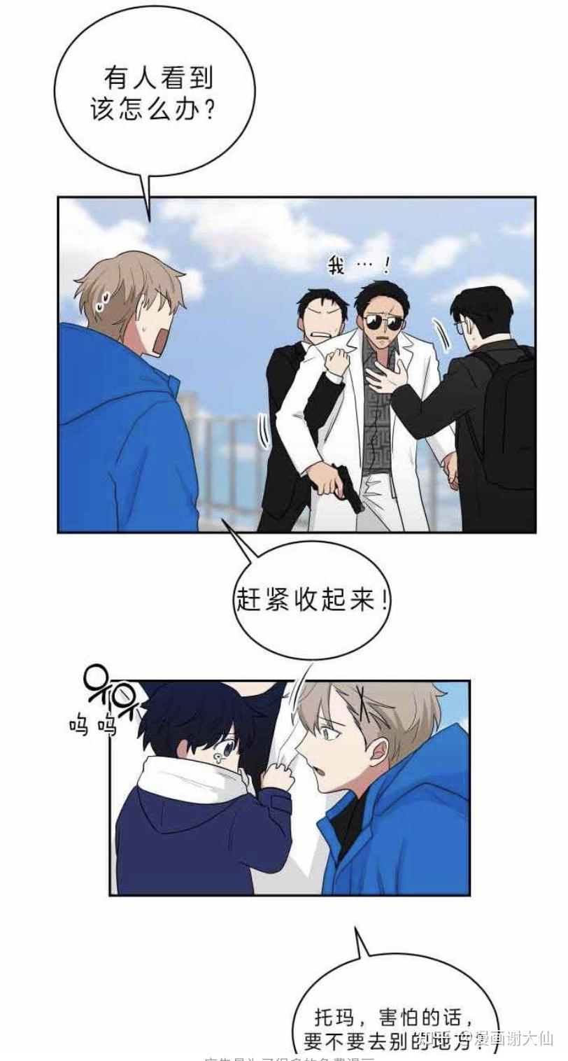 他毫不犹豫签订了合约——不就是当一年男妈妈么?