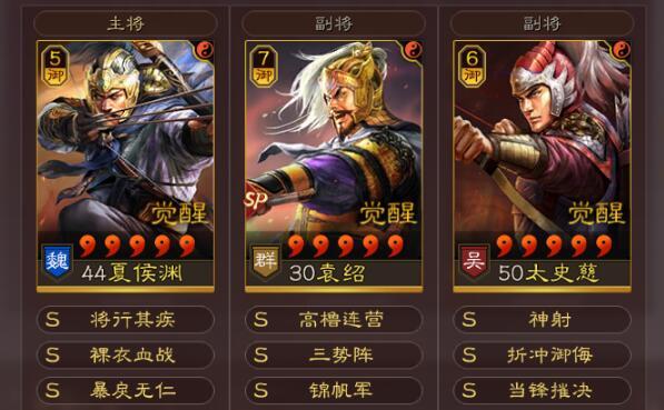 三国志战略版夏侯渊新t0阵容90胜率赢吴枪麒麟弓太无脑