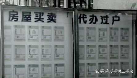 倒腾上亿房产的南城房姐被抓揭秘炒房客的悲喜人生