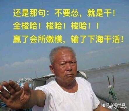 是不是每个专业都有各自的表情包?