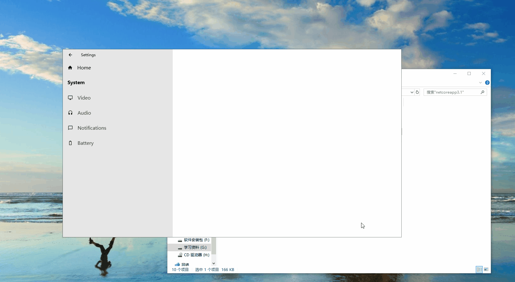 net core(c#) wpf亚克力窗体