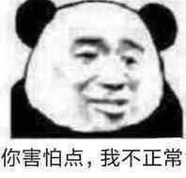 神首团微商木木是真的还是假的?