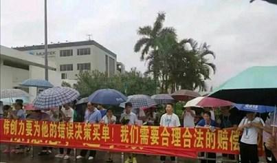 伟创力真的黄了,华为业务部大裁员,员工拉横幅抗议