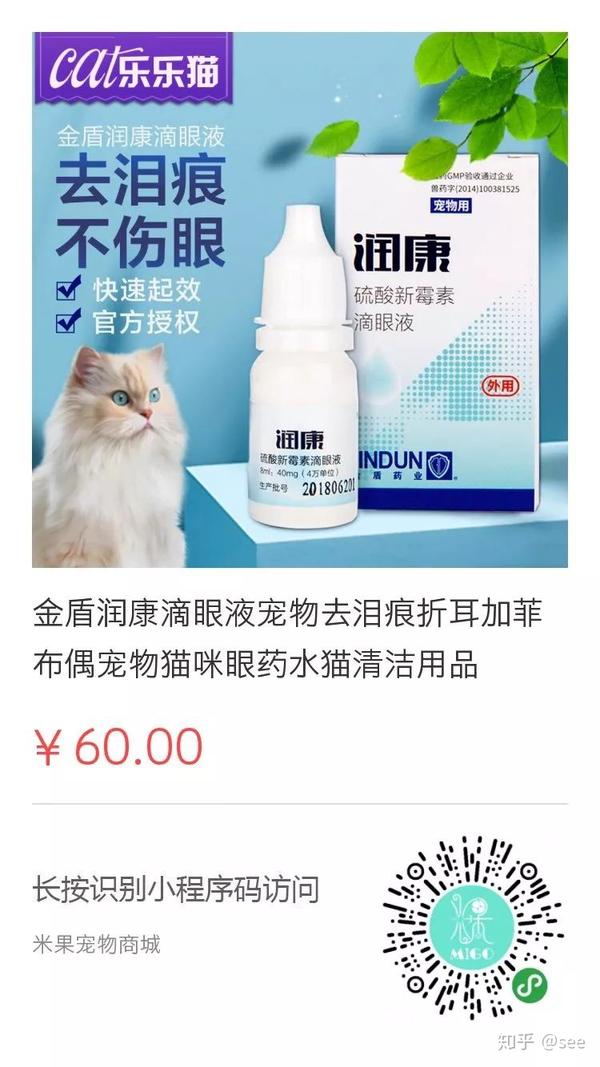 只是多两个步骤,接上面第4步: 先滴几滴生理盐水,轻轻用手按摩眼睛