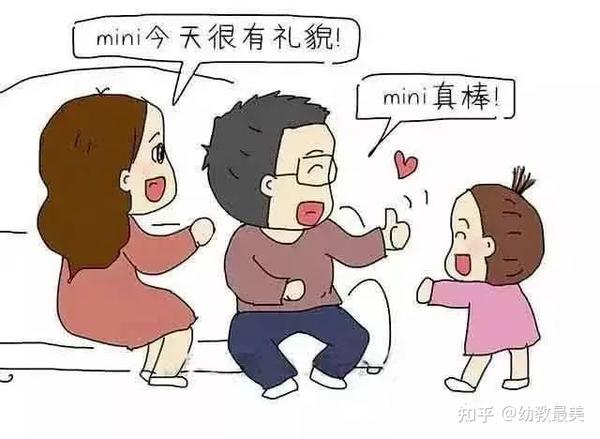 夸奖,会让孩子变得更聪明!但要讲究方法和力度!转给家长!