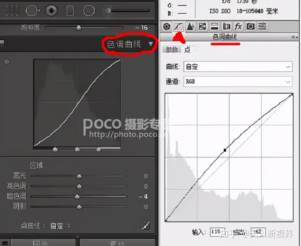 ps摄影后期处理如何利用ps曲线调整摄影照片影调
