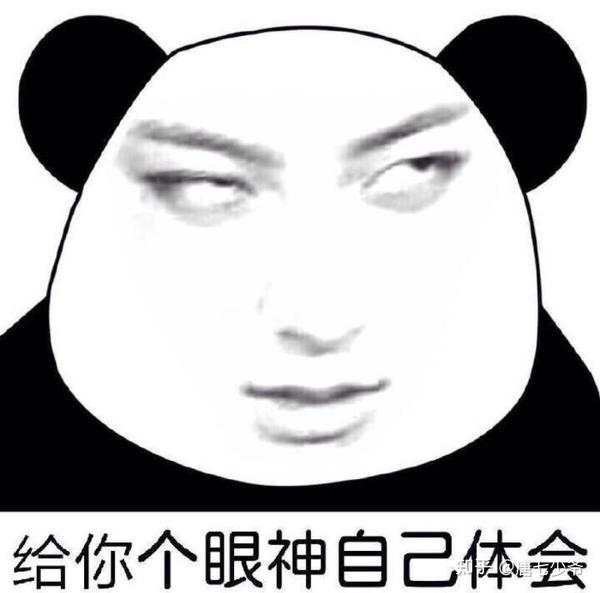 搞怪表情包//收起你的坏情绪,别忘了你曾经也是我心尖
