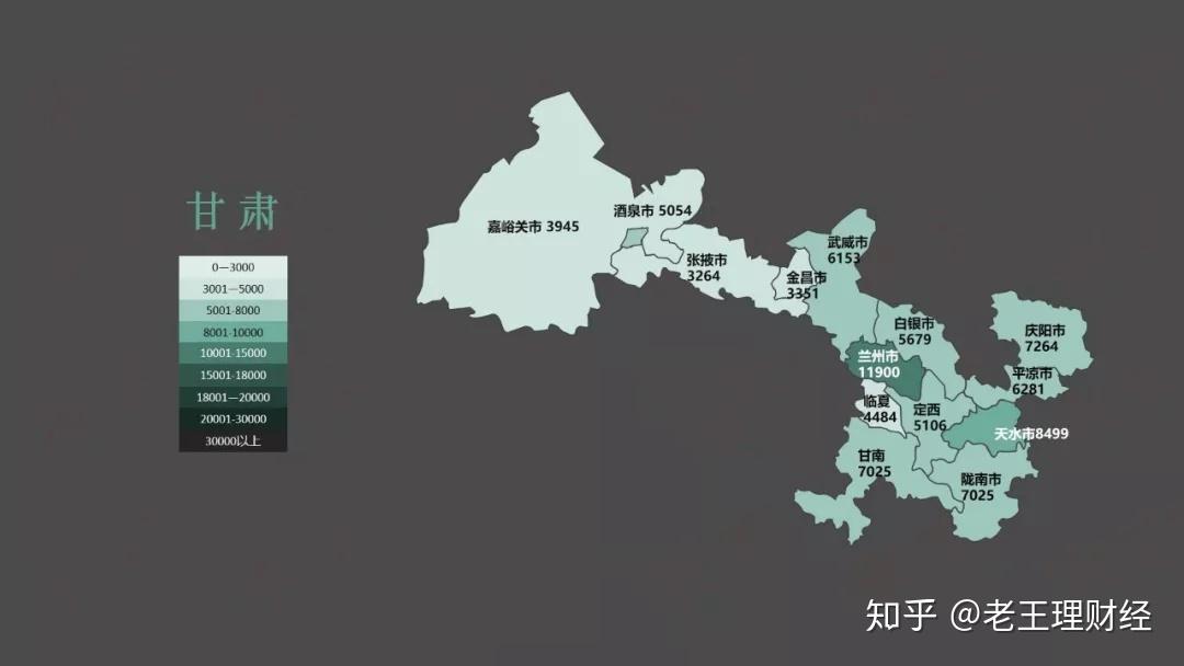 中国所有地级市房价地图你的城市房价是多少