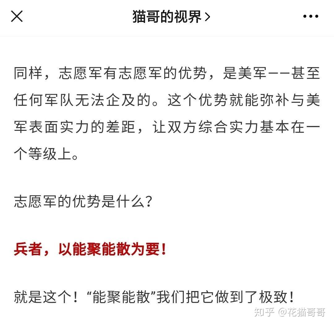 原创远方青木我要讨个公道