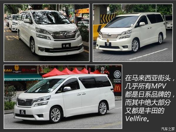 老奔驰特别多看马来西亚人开什么车