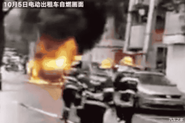 10月5日事故现场