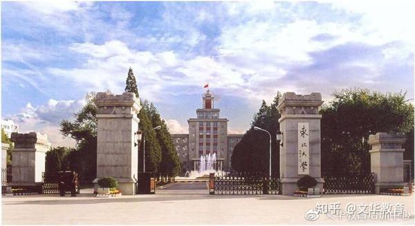 大学,中国著名的"四大工学院"之一,国家"双一流","211工程","985工程"