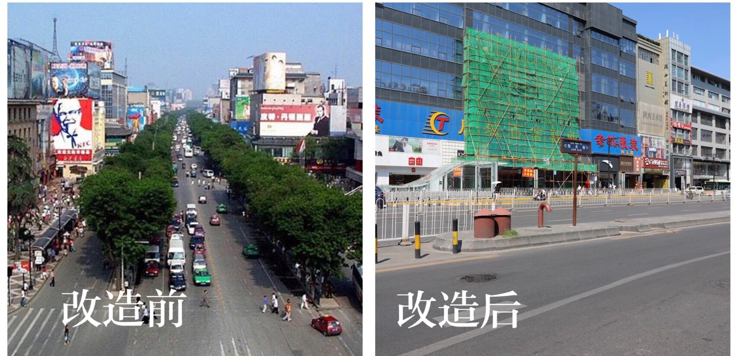 隋开皇二年建新都大兴城时,现在的东大街位于该皇城东墙南门景风门