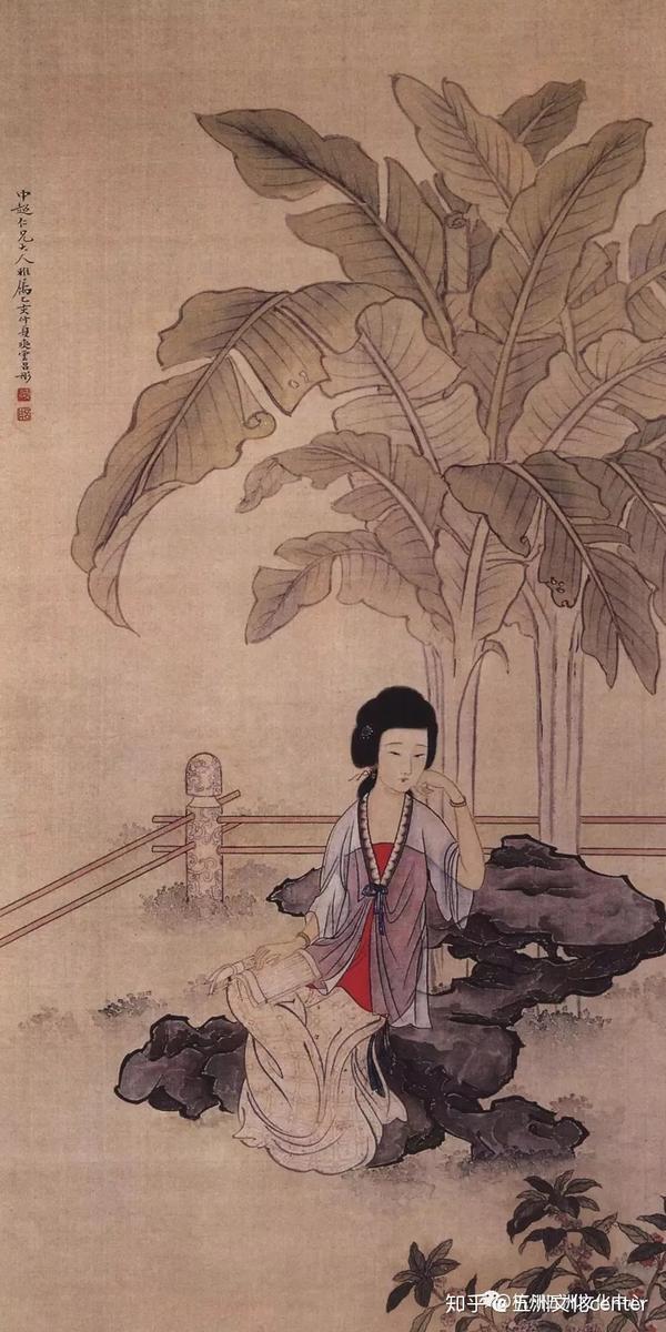 《春闺倦读图》图绘一身着长裙的仕女,发髻高挽,一手支颐,一手持书