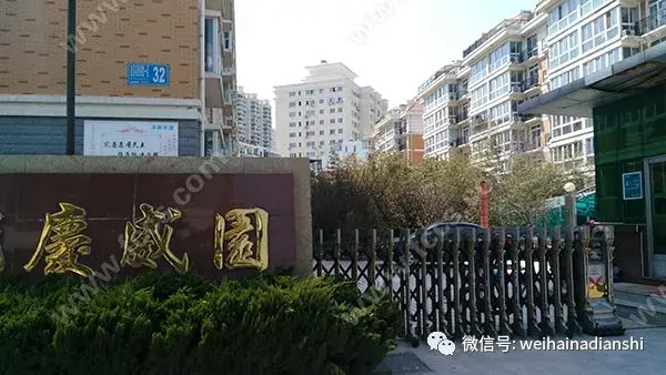 皇冠庆威园庆威花园别墅二区皇冠花园生活区桂竹花园皇冠北区海峰路以