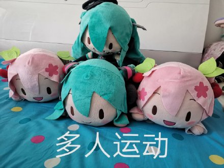 表情包丨初音fufu玩偶表情