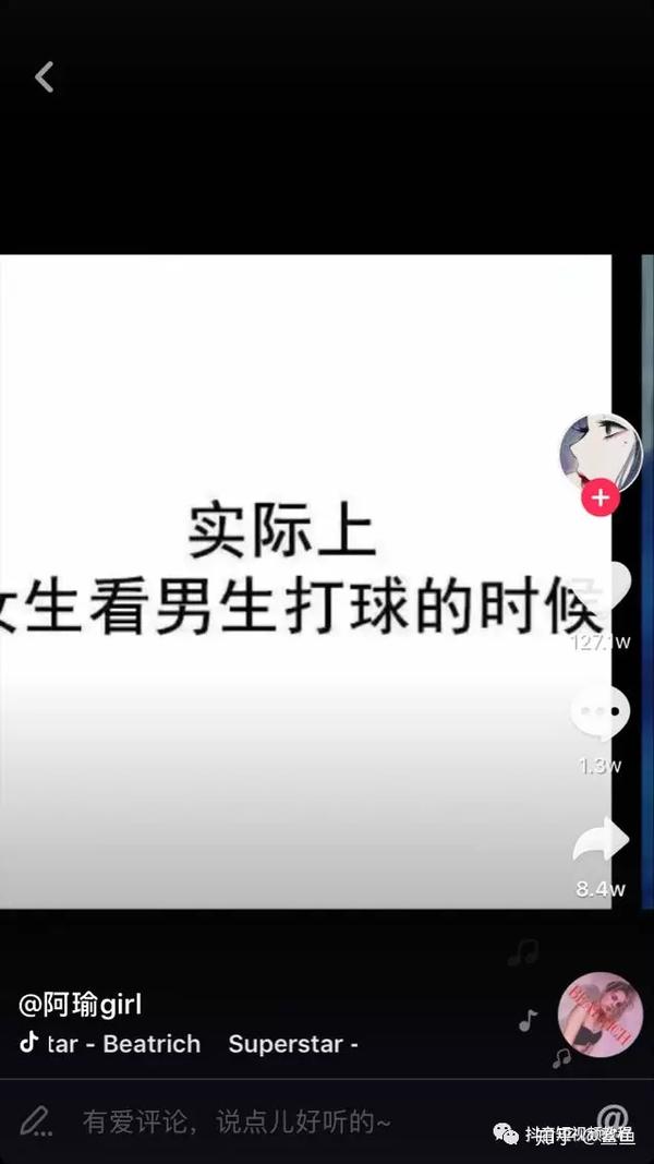 抖音终于出了上传图片的功能了