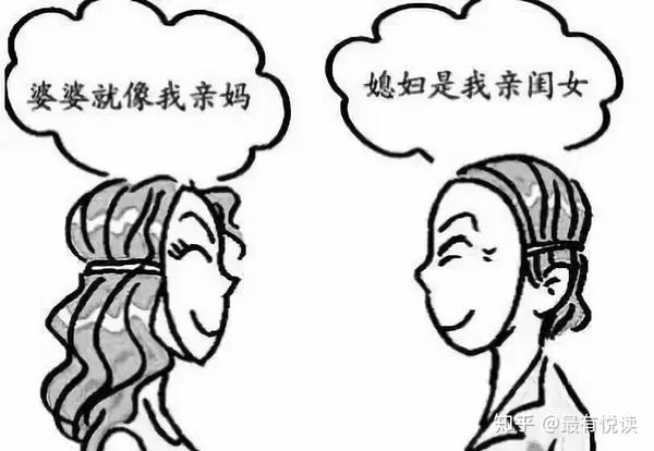 结婚五年:最好的婆媳关系,是"没关系"