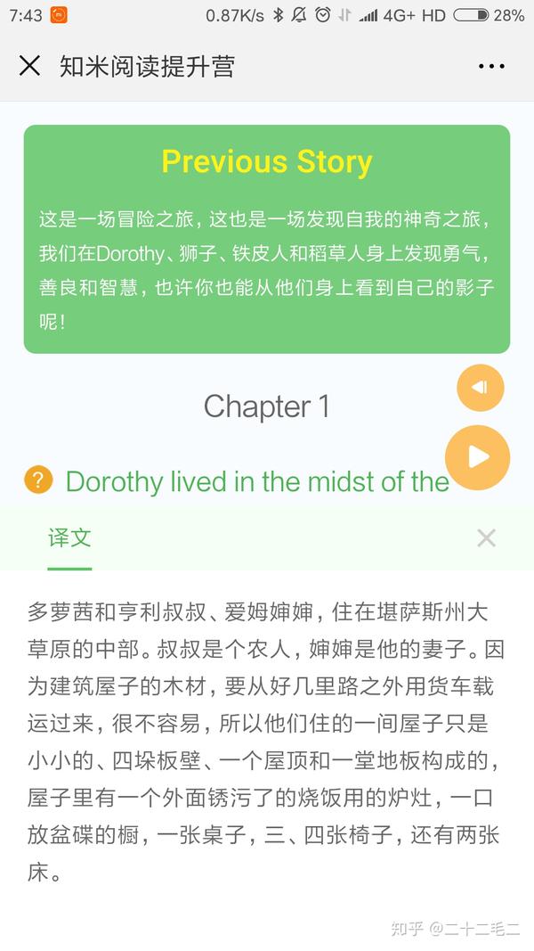 薄荷阅读,知米阅读,流利阅读,动漫阅读哪个更好?超级技法墨墨sai图片