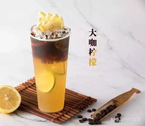 水果的味道和咖啡的幽香完美融合 流连忘返 有了果咖三剑客,整个夏日