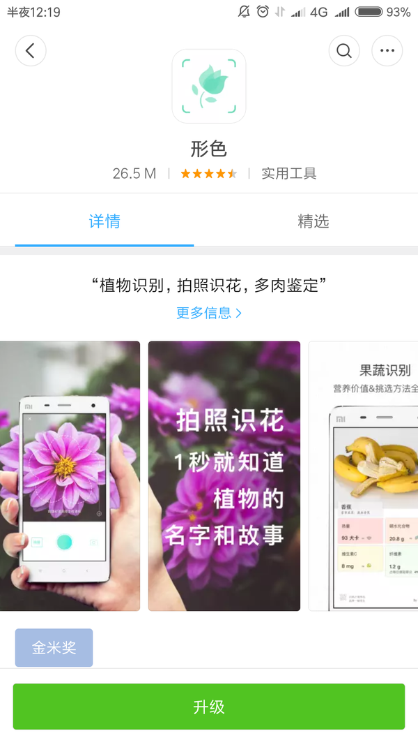 3,小木虫科研学术手册(相似论坛的需要丁香园)不像知乎还有药物丁香类型园图片