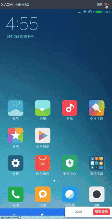 而图片质量从80%降低到50%时图片大小下降并不明显,此时降低帧率就成