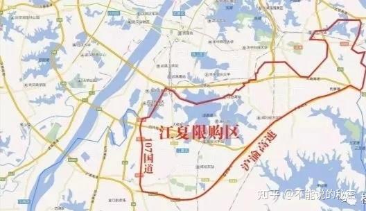 藏龙岛片(江夏区107国道以东,沪渝高速以北)江夏限购范围3,部分区域