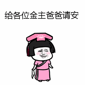 89% (高于全国10%的同比增长率) 再创历史新高 导演:温子仁 主演:杰森