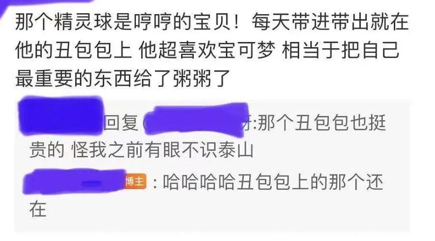 继好多宇捆绑销售失败后如何看待营销暴风周宇