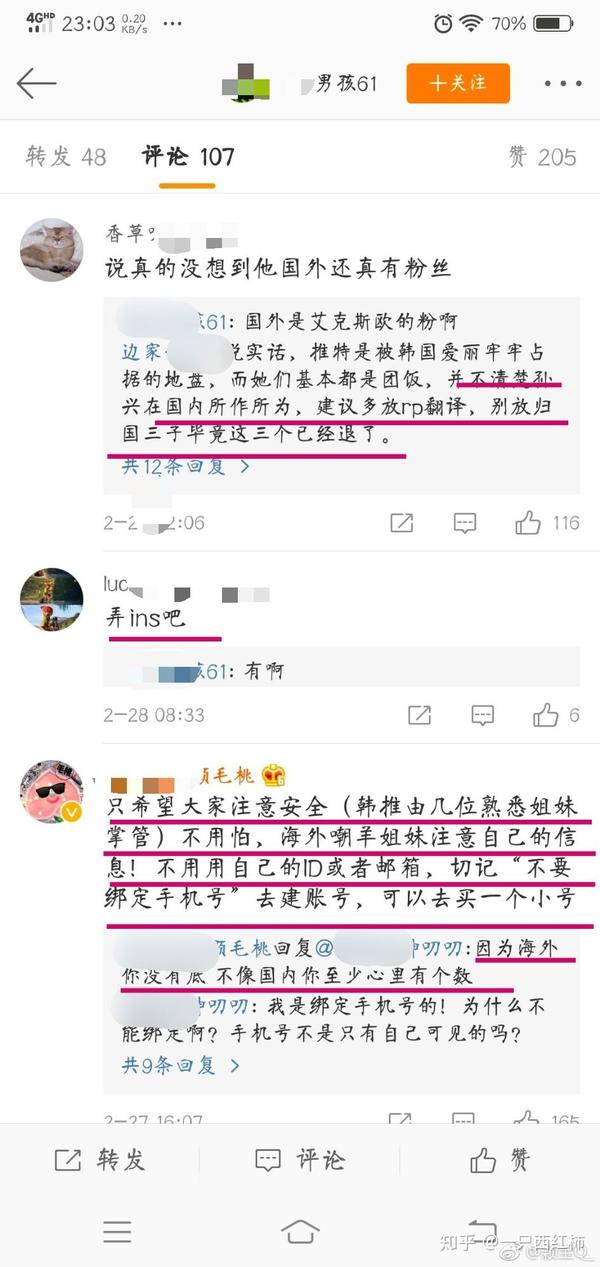 如何看待张艺兴遭遇的联动黑?对路人缘影响大吗?