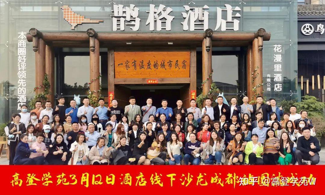 高登科技|作育英才，服务社会。