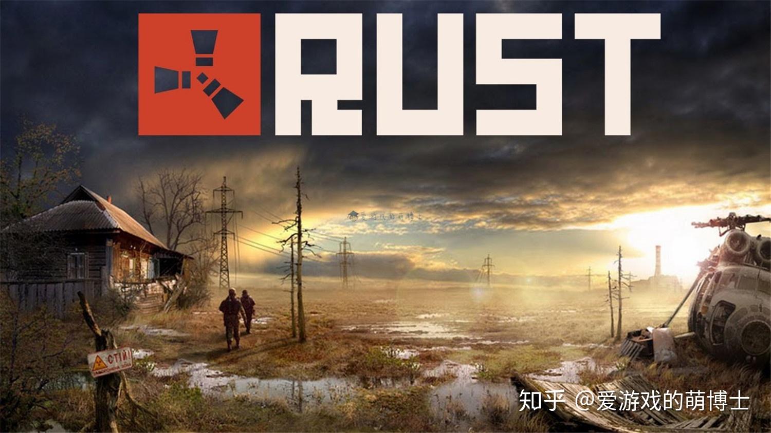 空降steam畅销榜,老游戏《rust》为什么又火起来了?