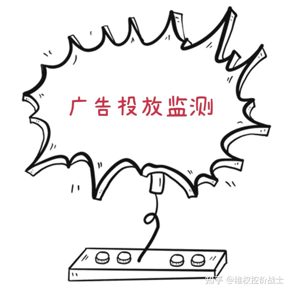 但是,品牌方花了一大笔预算去做广告推广,带来的效果如何?