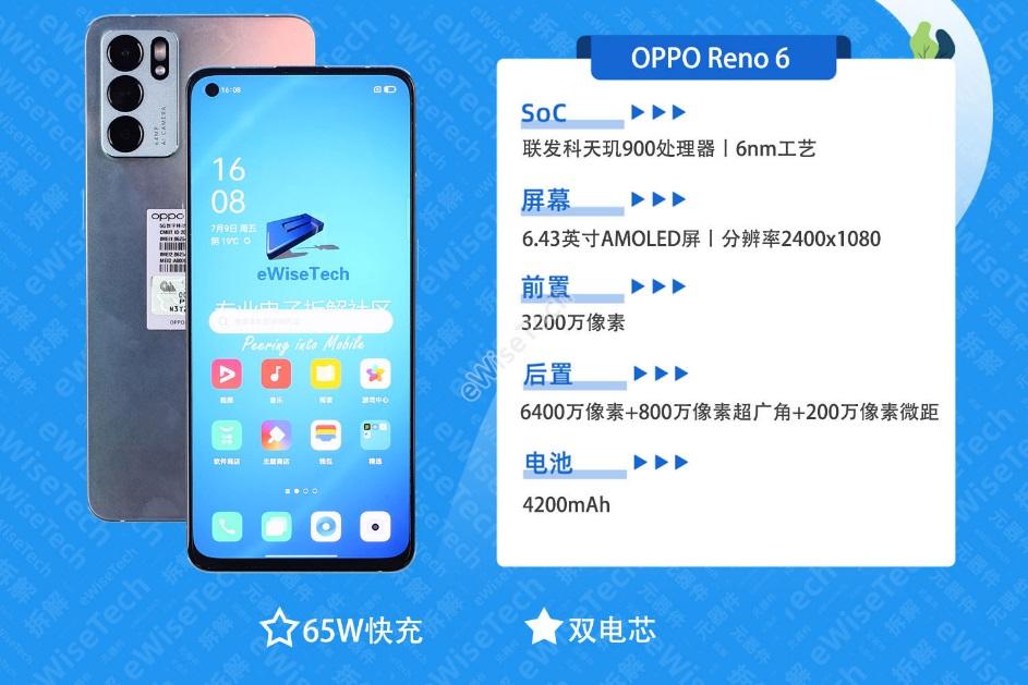 opporeno6虽配置一般拆解才知道做工细致还现国产触控芯片