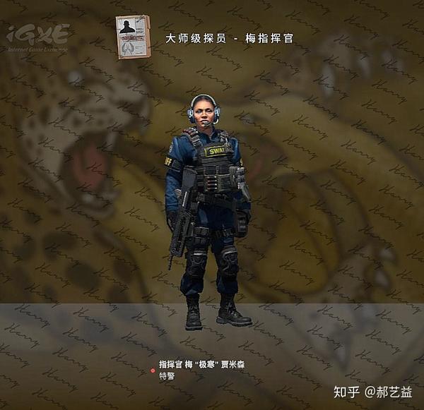 csgo"狂牙大行动"干员解析【艺心益意】