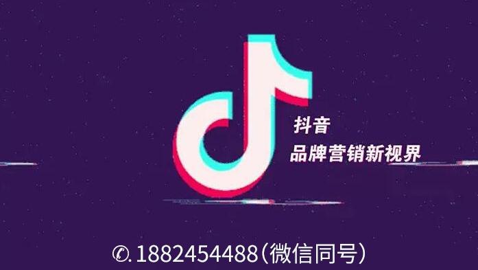 抖音巨量推广是什么为什么需要抖音推米可网络