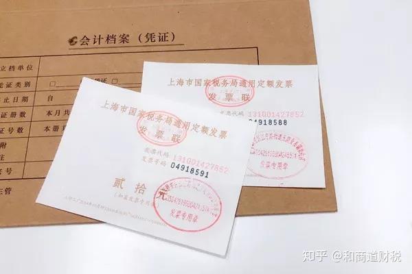 这张收据不是发票,但是能入账,还能税前扣除,快来瞧瞧