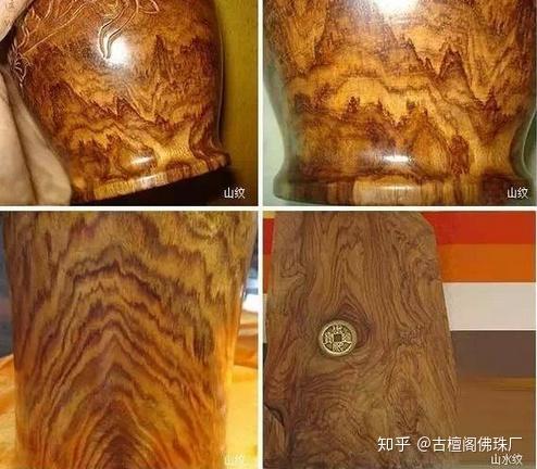 极品海南黄花梨分8种纹路:狐狸脸,鬼脸,山水纹,蜘蛛纹,虎皮纹,蟹爪纹