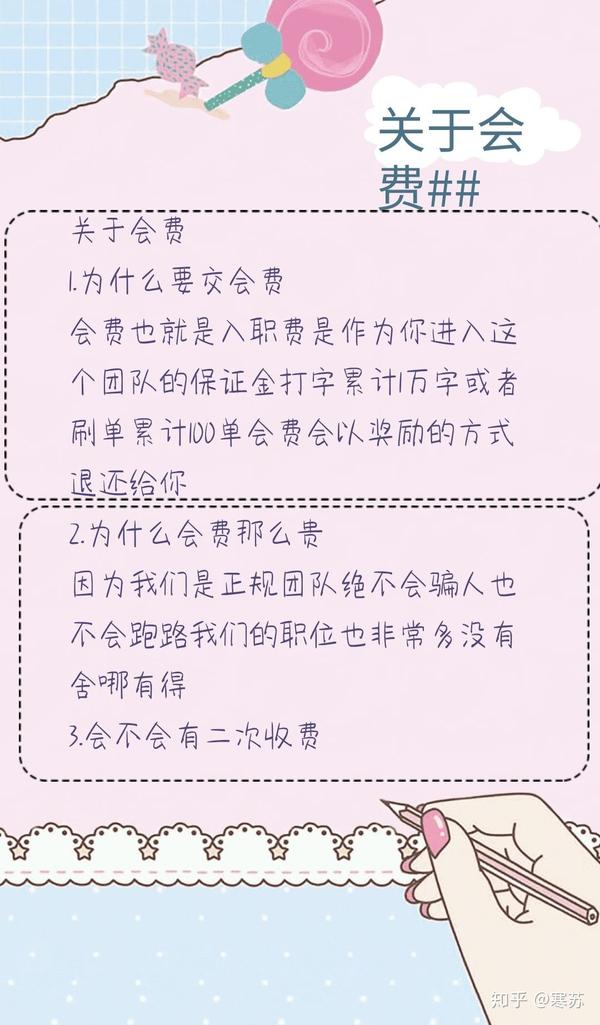 兼职(要外宣,会给钱.