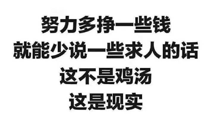 微信赚钱最简单真实的三大方法