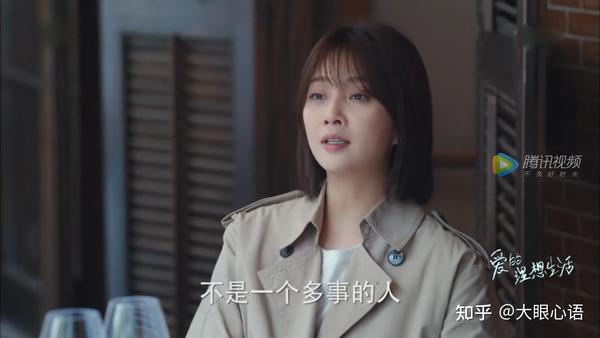 《爱的理想生活》:美好生活路漫漫,少不了男人和女人的自知之明