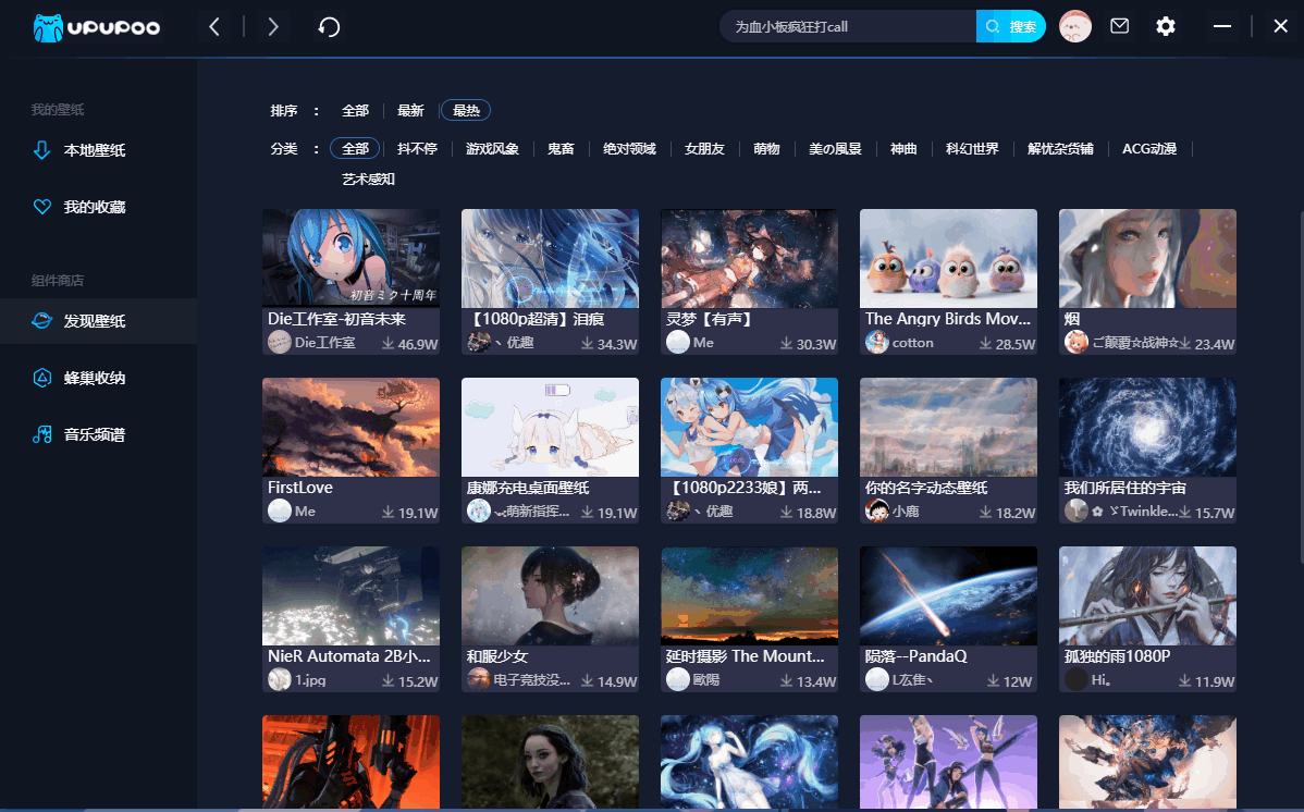 除了壁纸,还有桌面收纳功能,按照软件,文档,文件夹进行分类,或者自